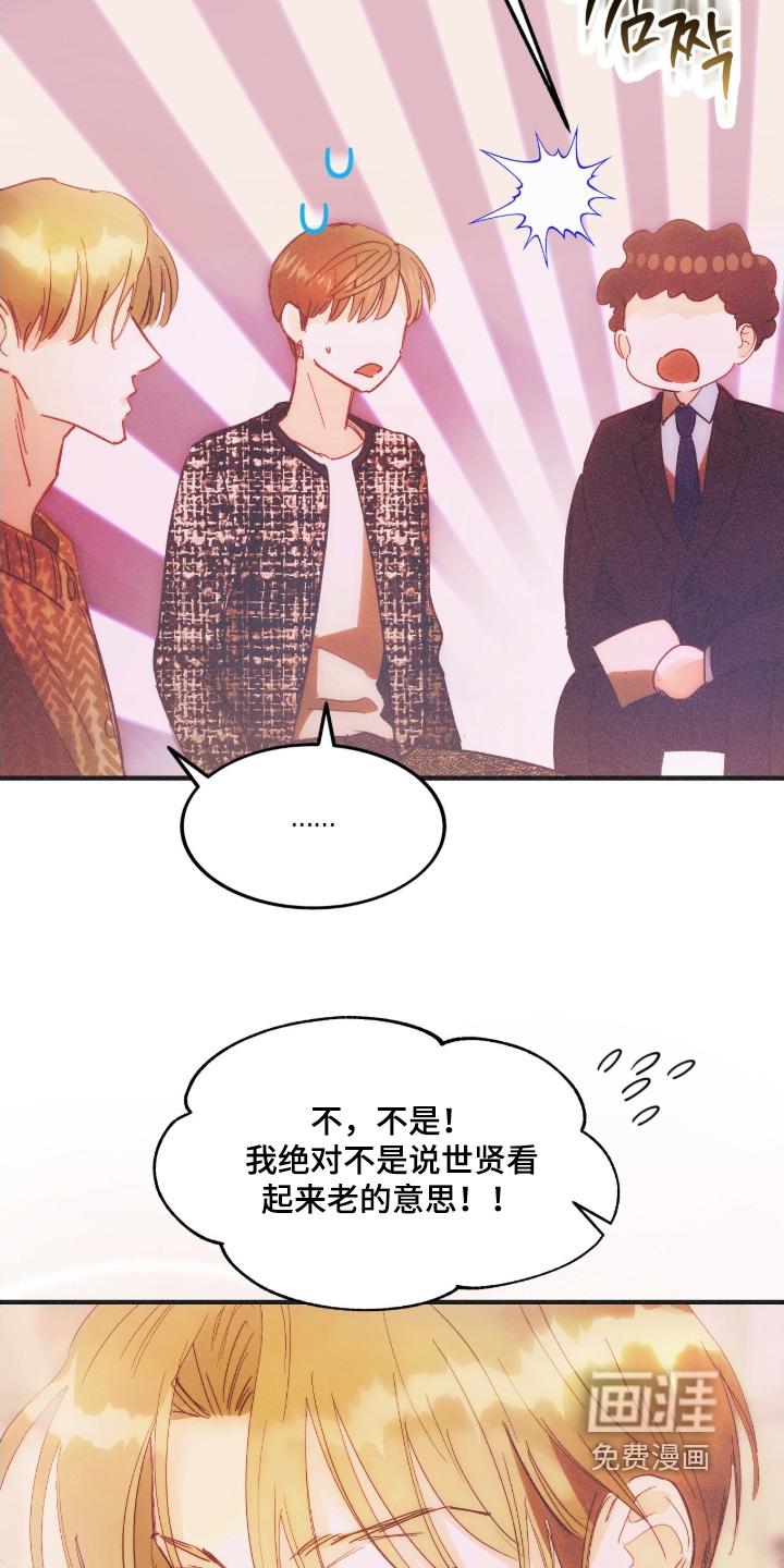 第110话9