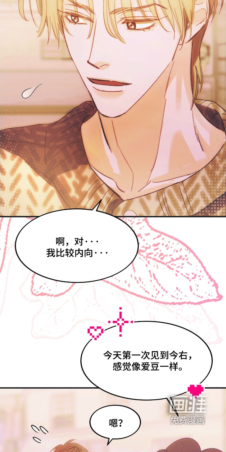 第110话3