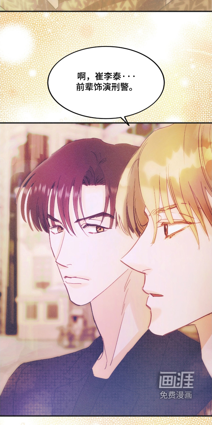第110话16