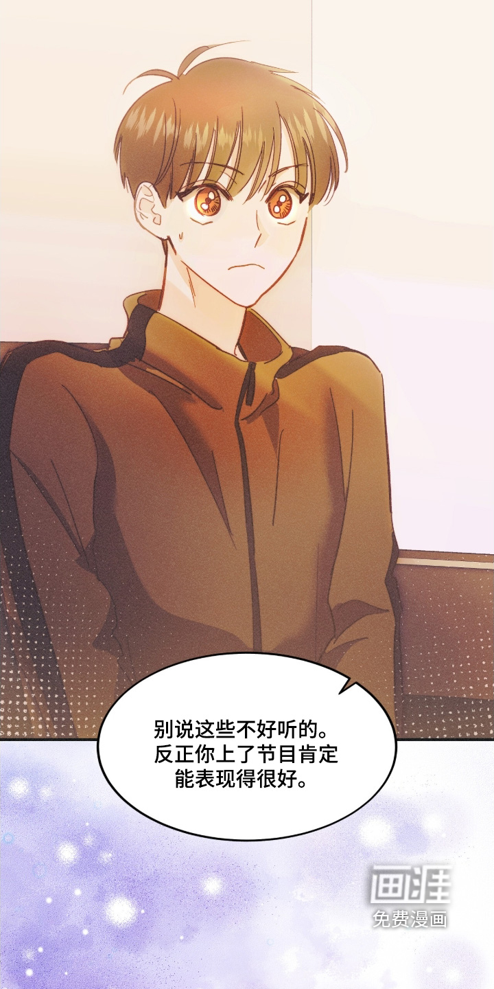 第109话7