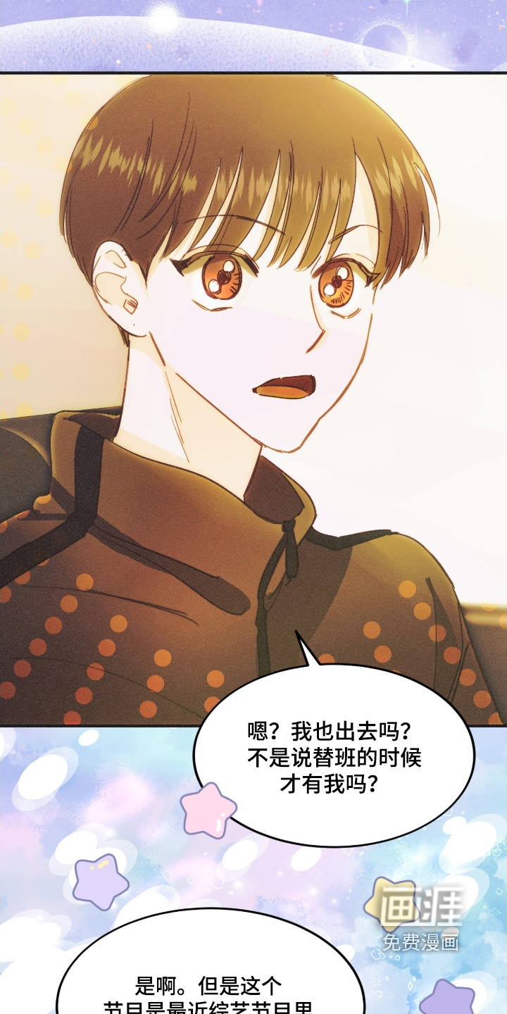 第109话3