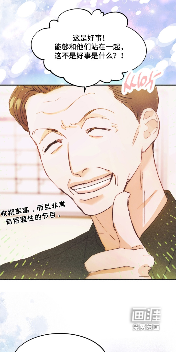 第109话5
