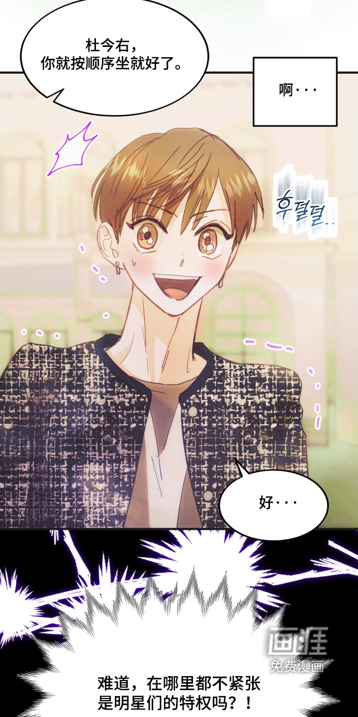 第109话14