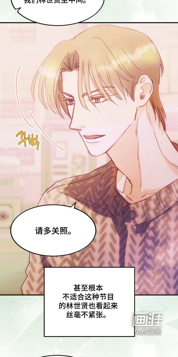 第109话13