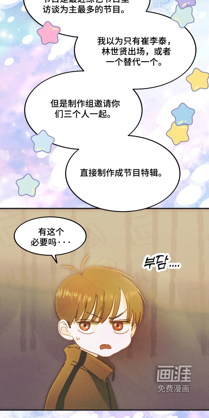 第109话4