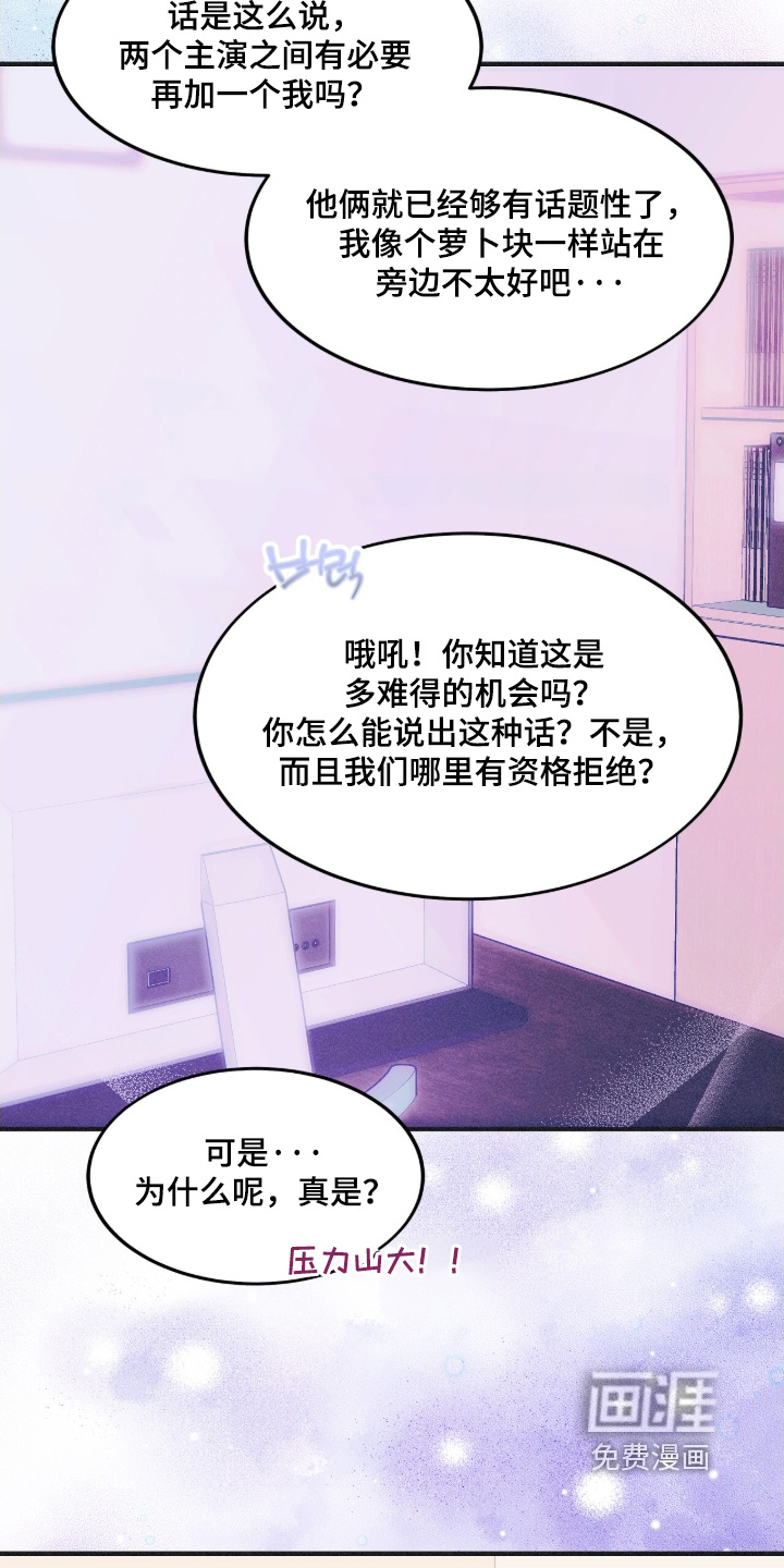 第109话6