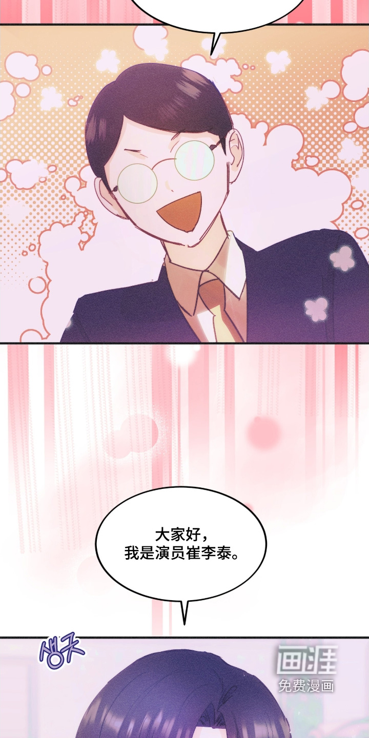 第109话17