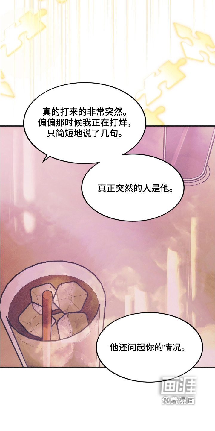 第108话15
