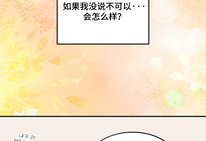 第108话6