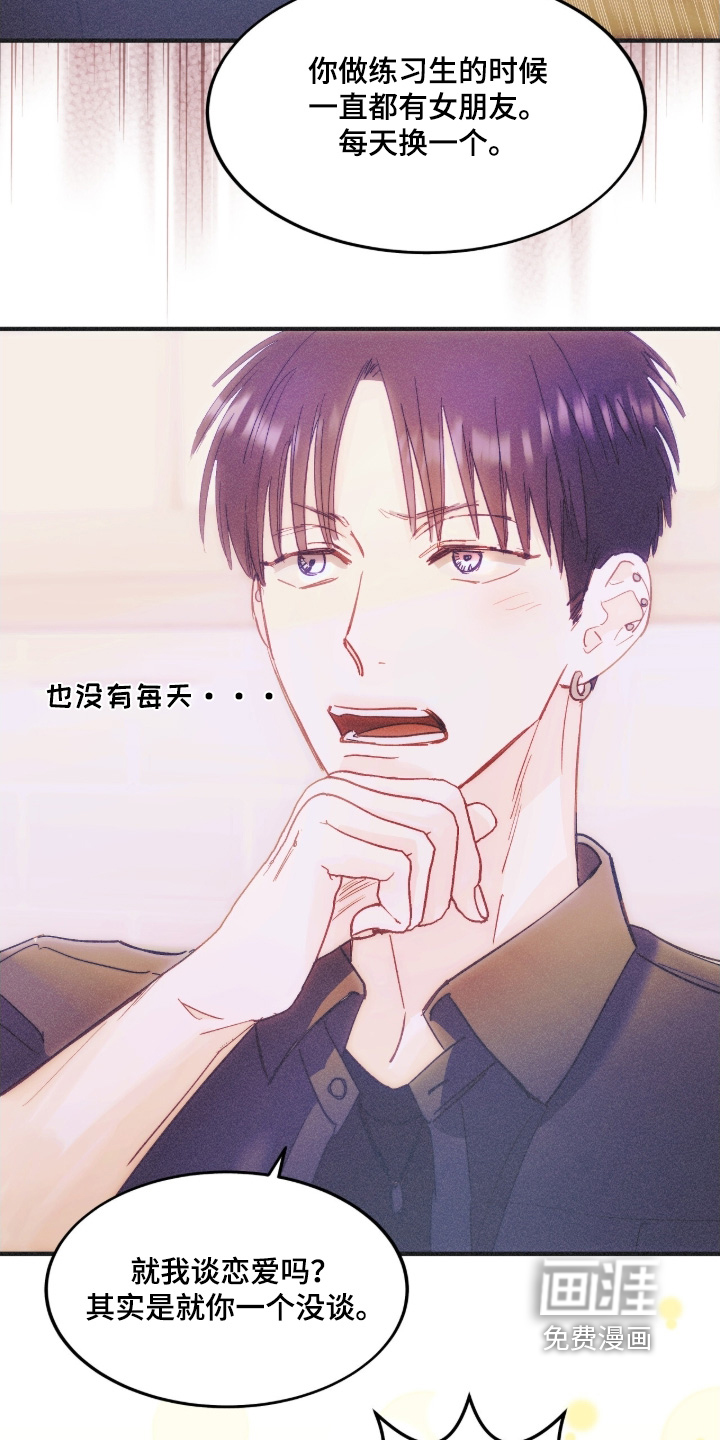 第108话10