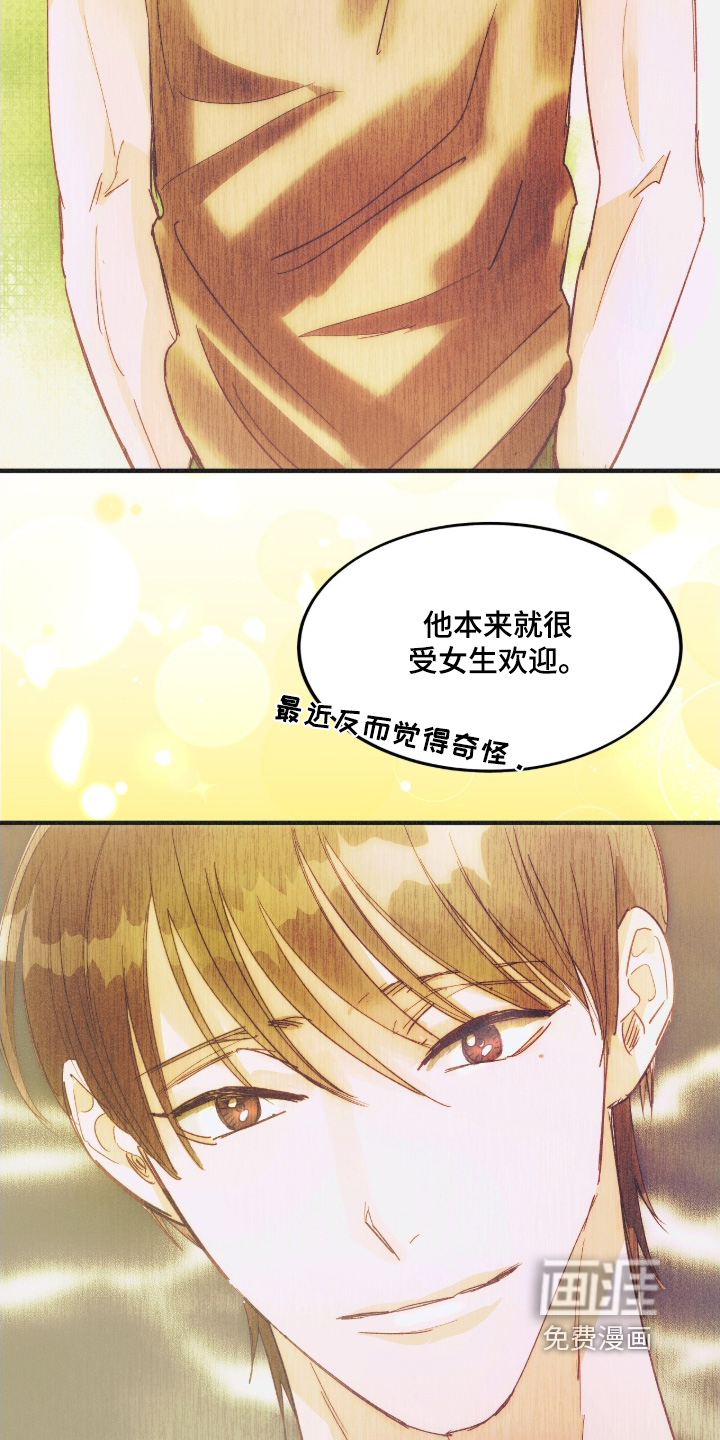 第108话12