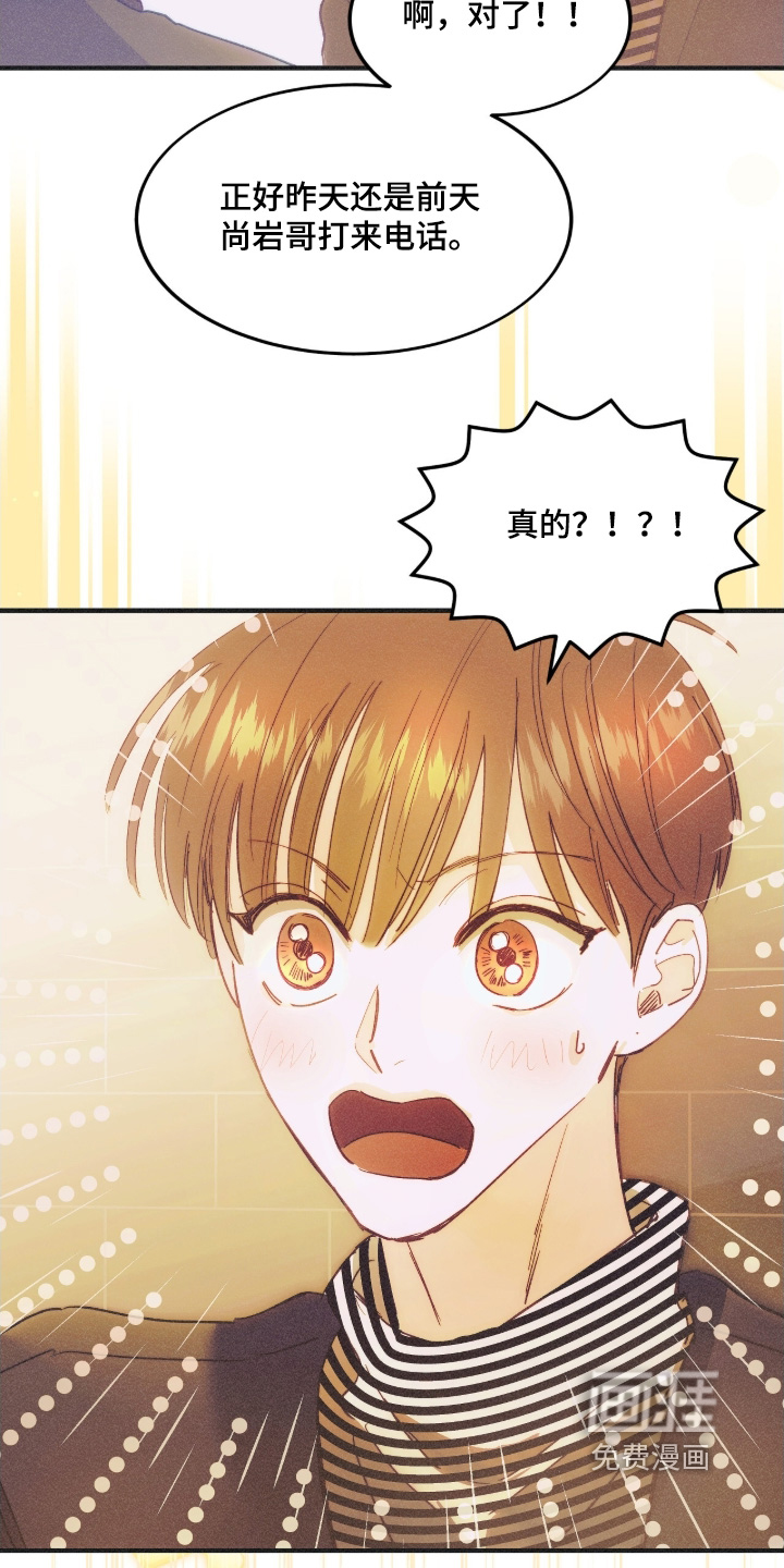 第108话14