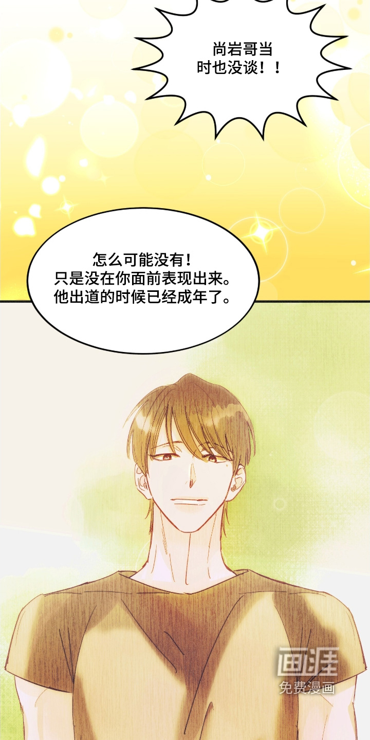 第108话11