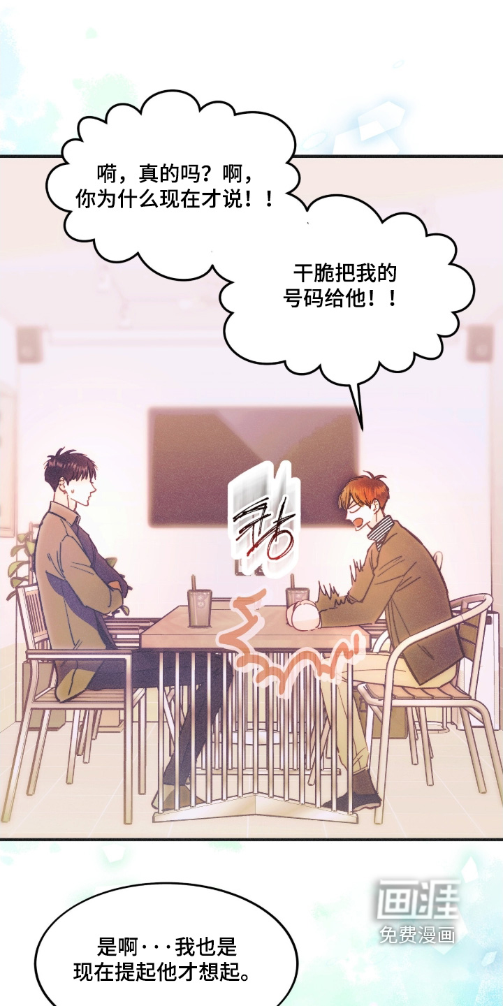 第108话16