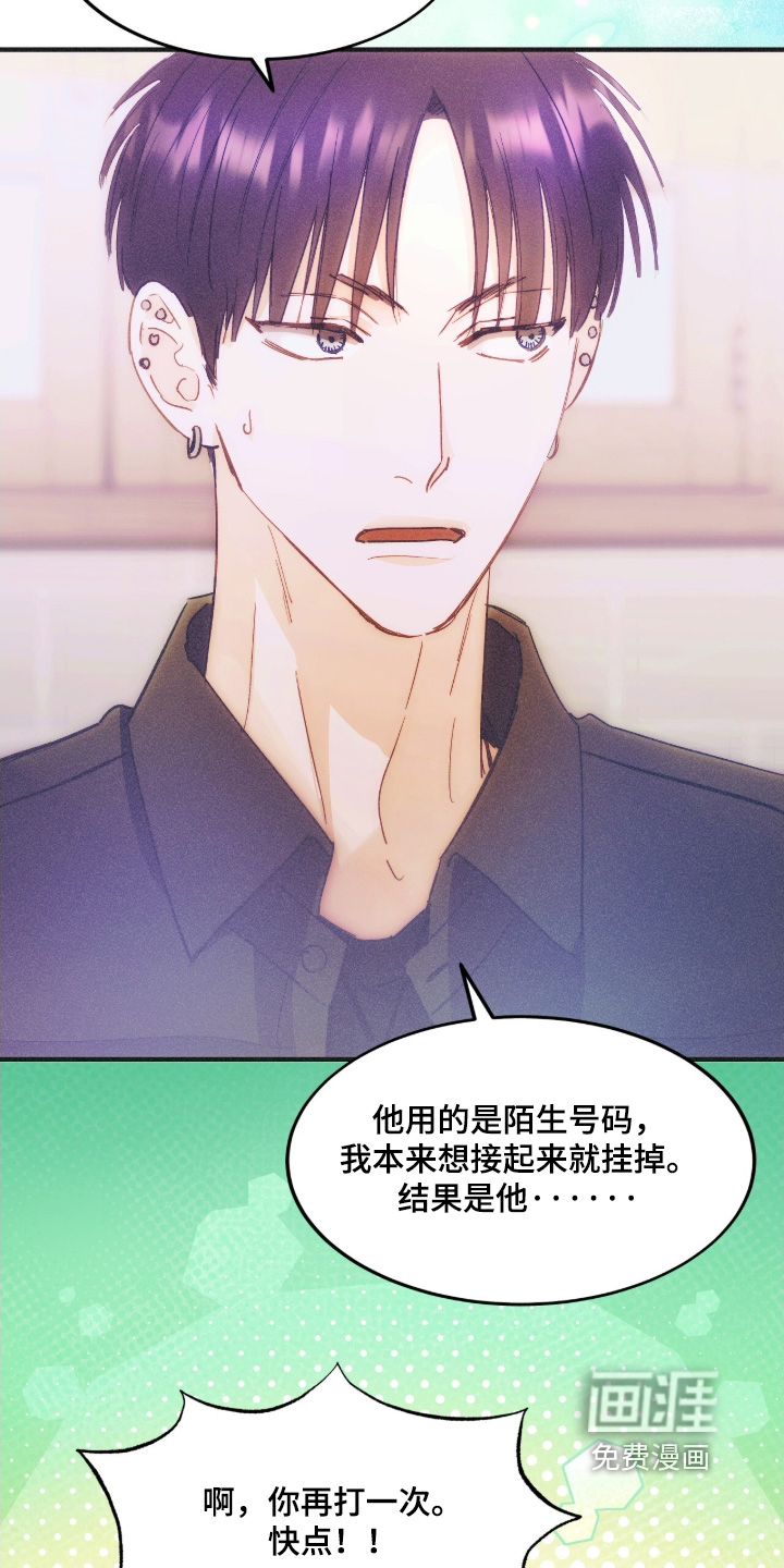 第108话17