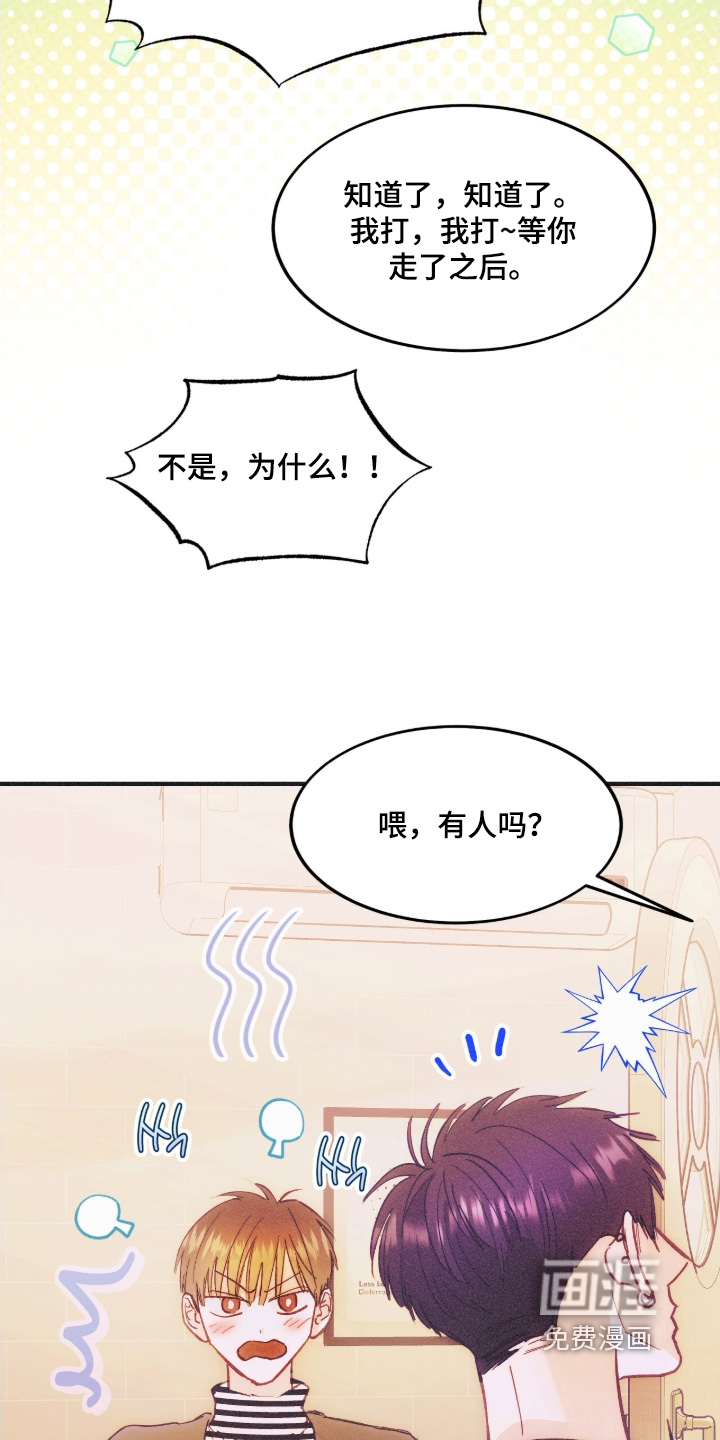 第108话18