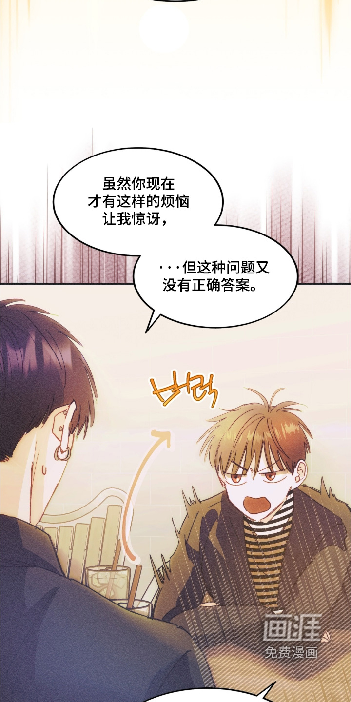 第108话9