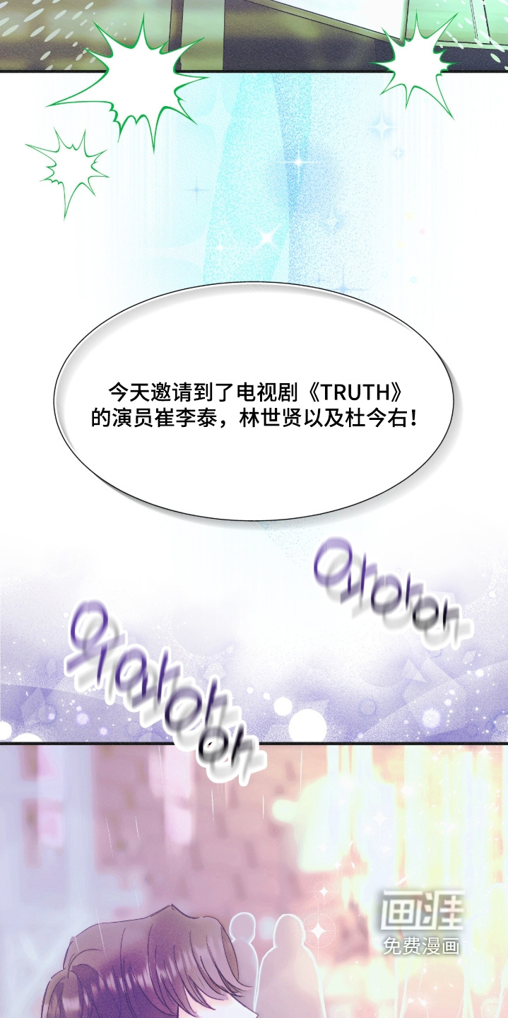 第108话30