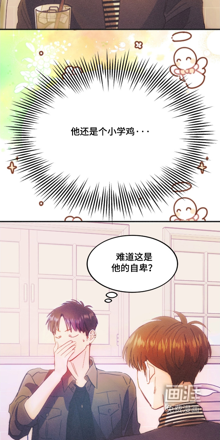 第108话2
