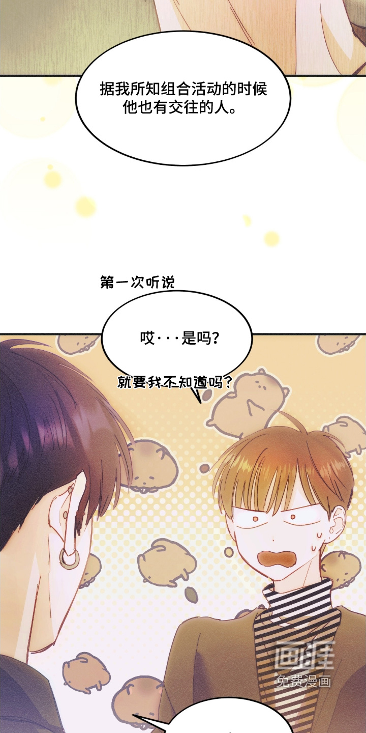 第108话13