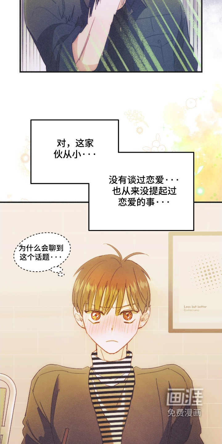 第108话1
