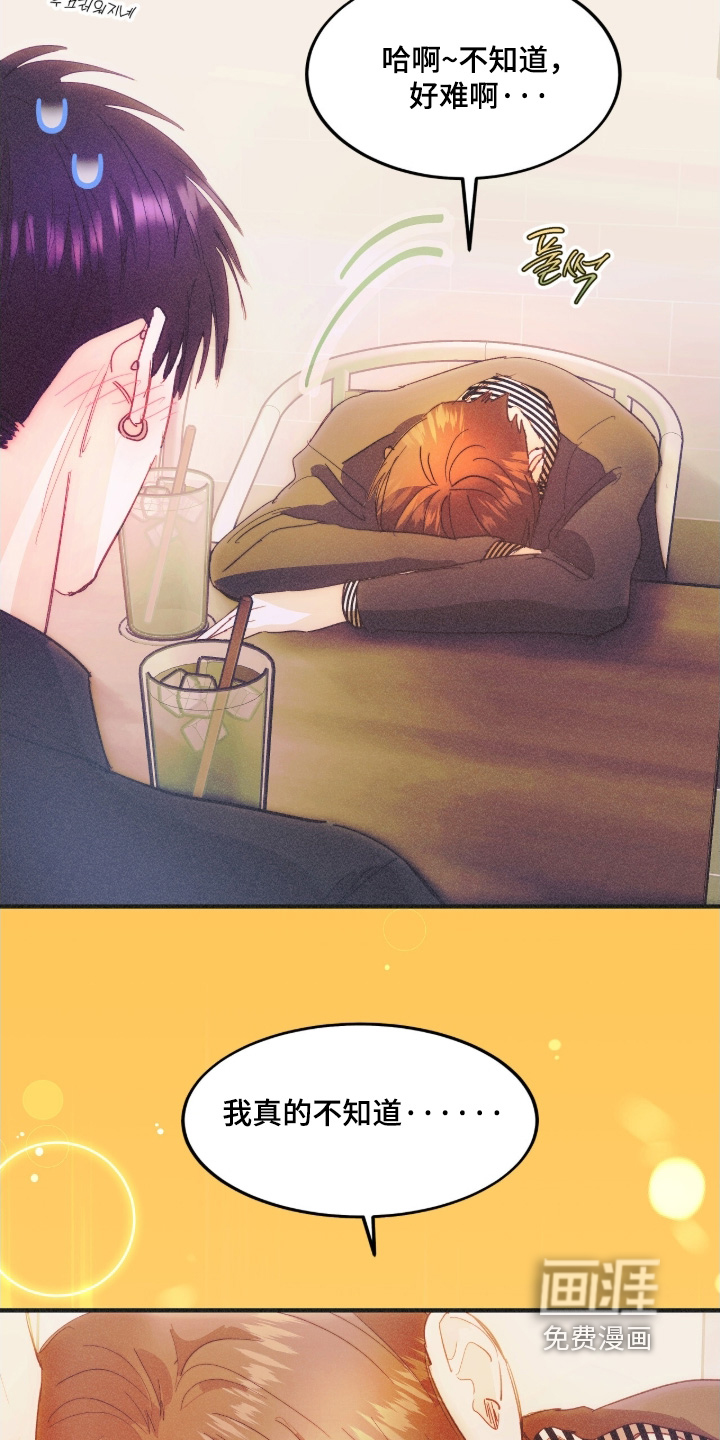 第108话7