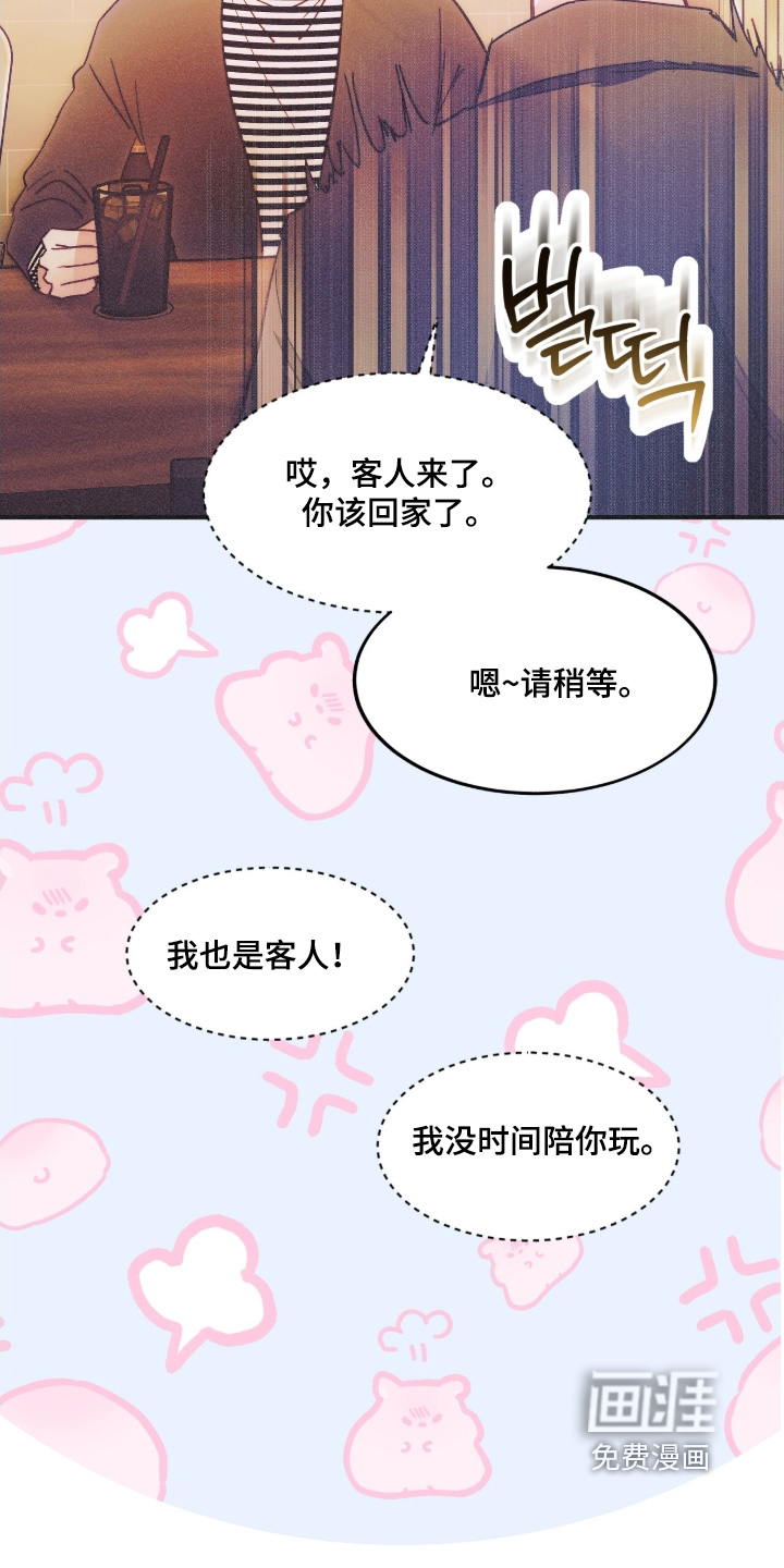 第108话19