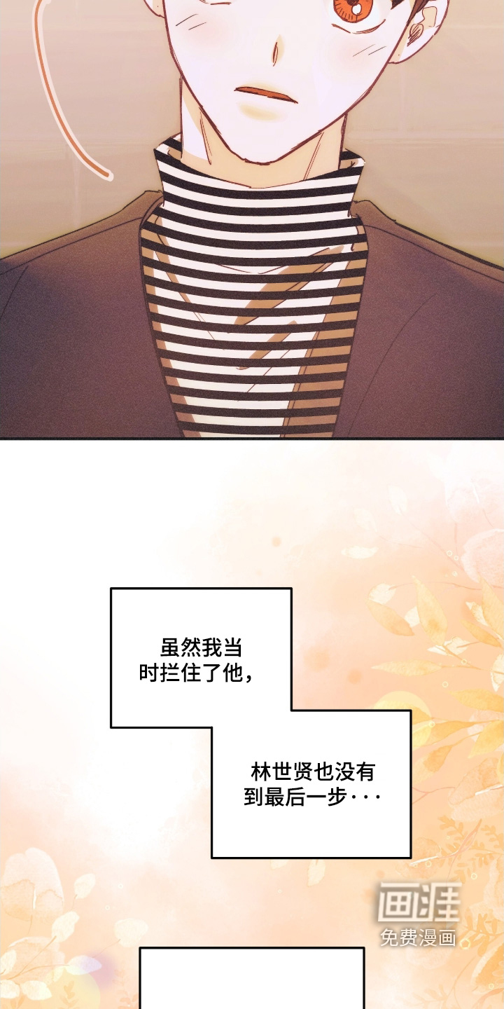 第108话5