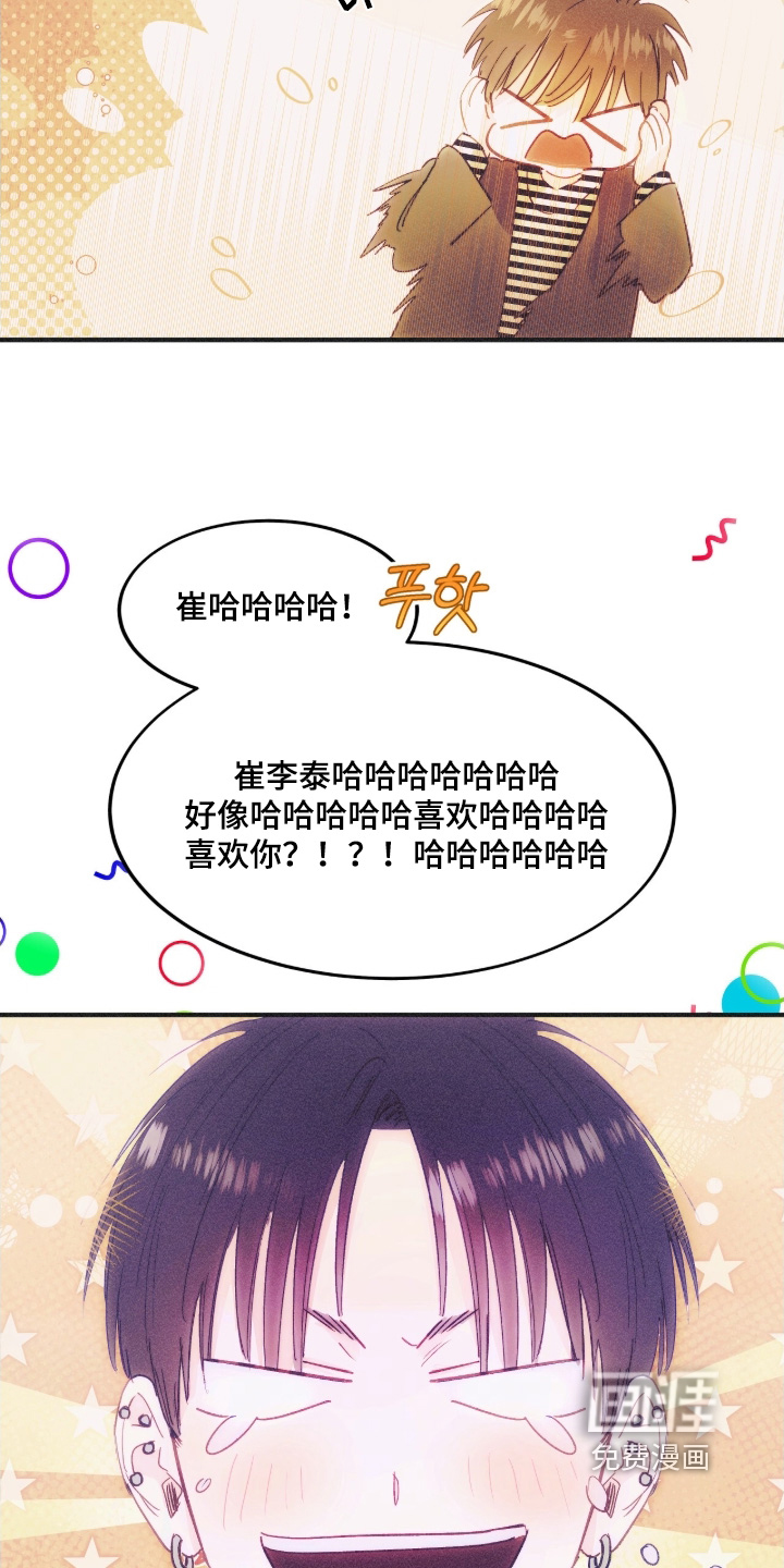 第107话8