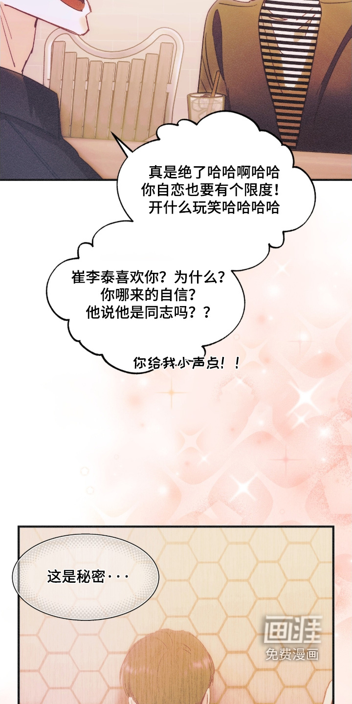 第107话10