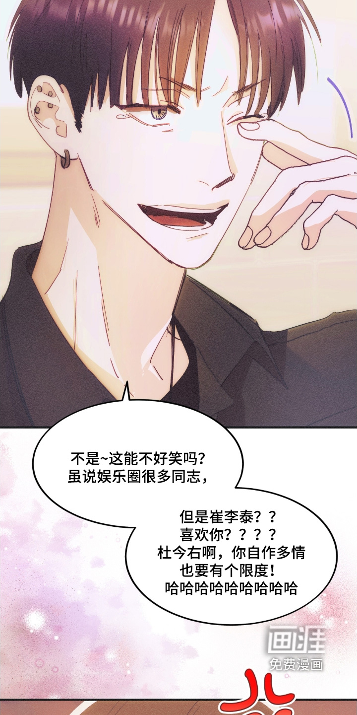 第107话13
