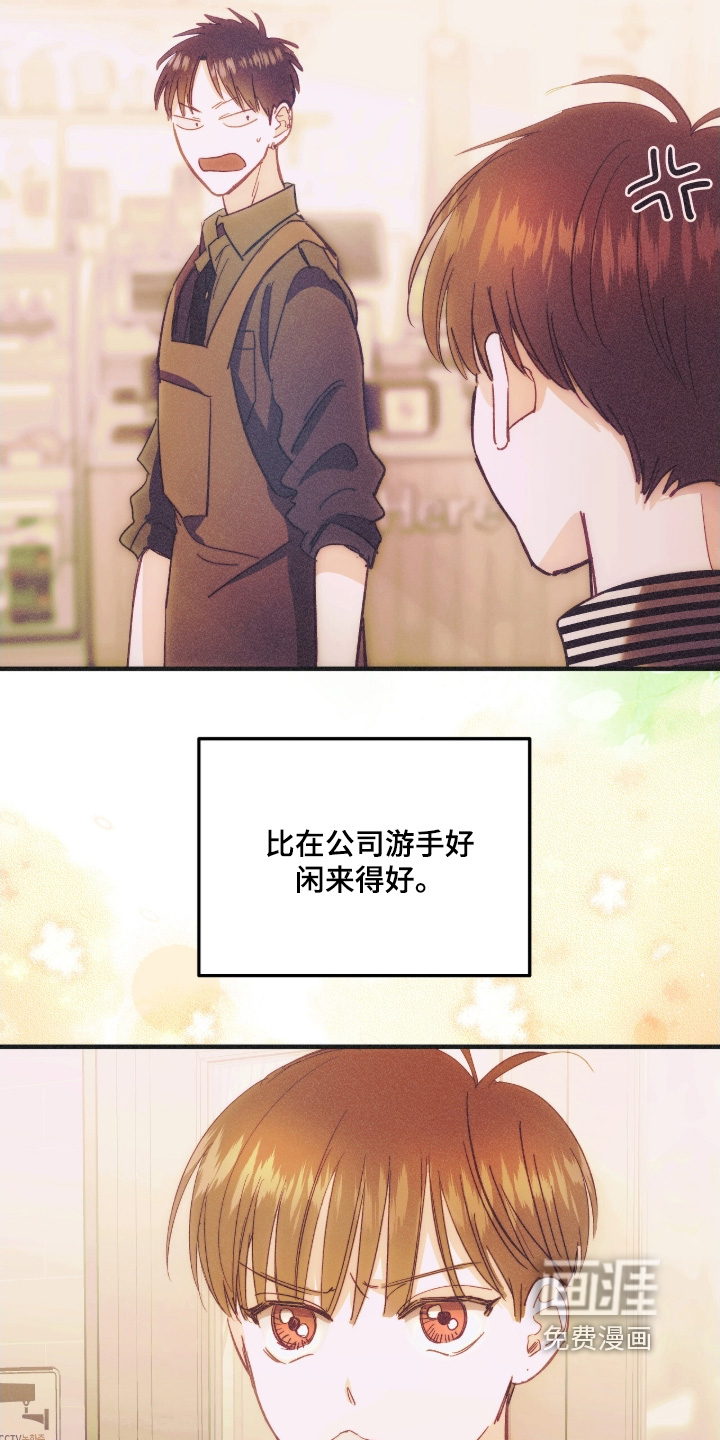 第107话1