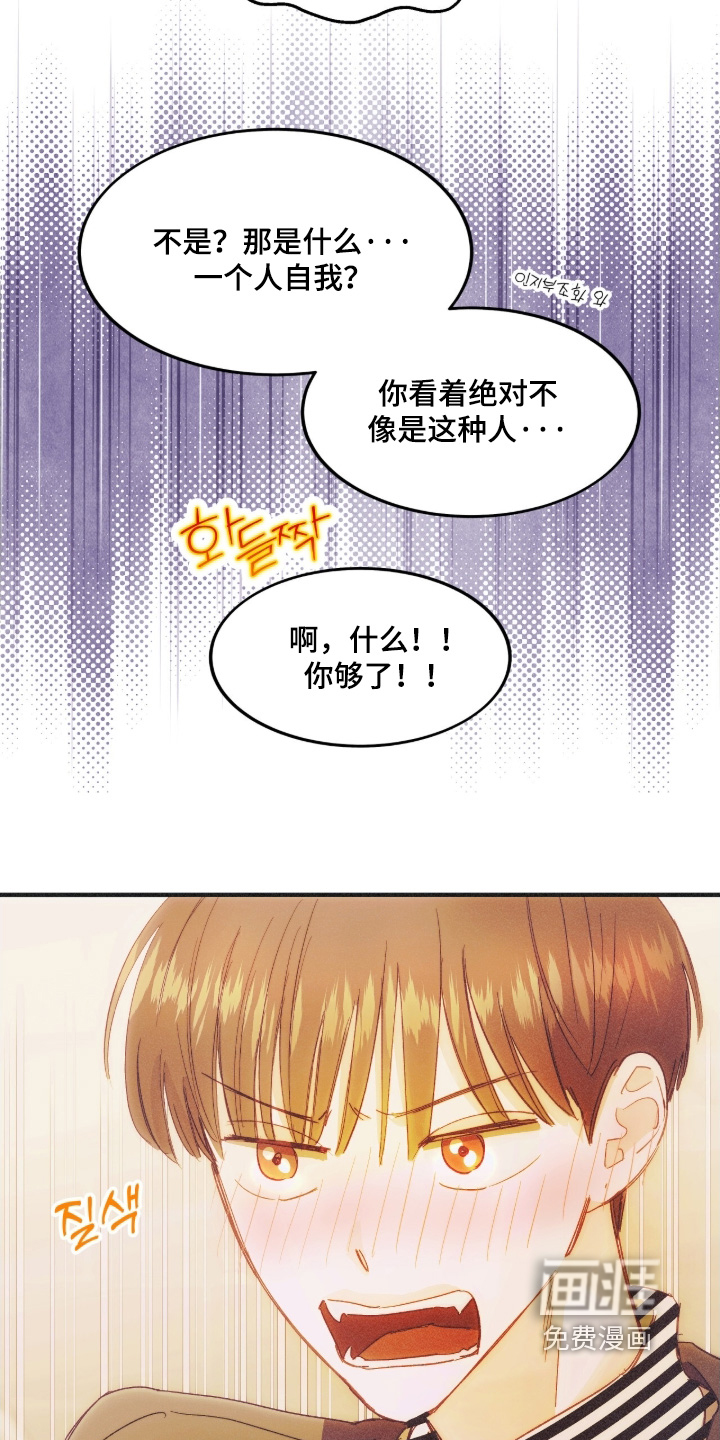 第107话30