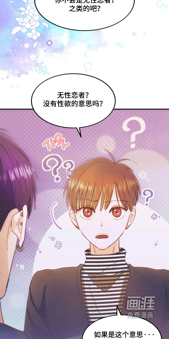 第107话26