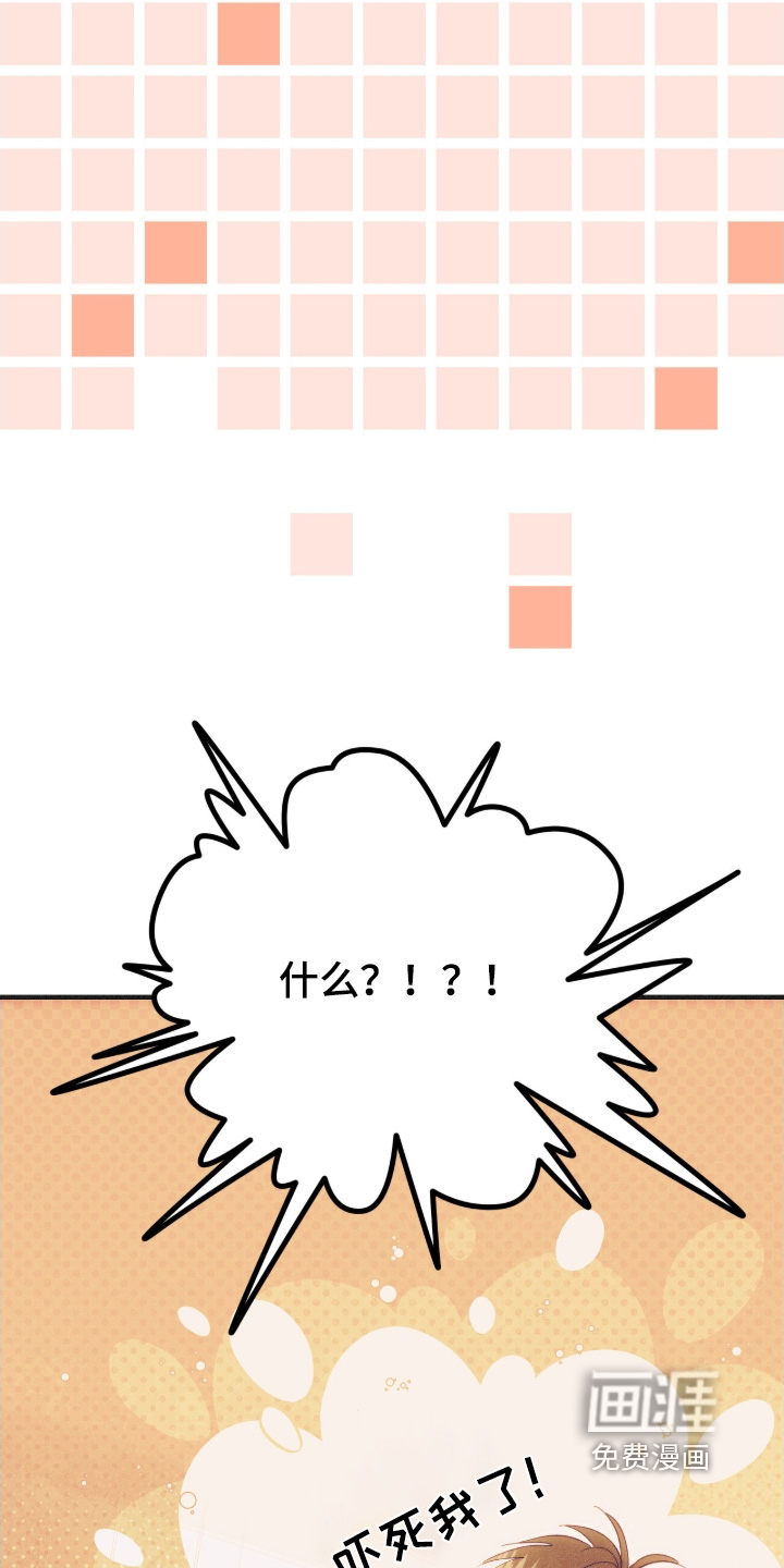 第107话7
