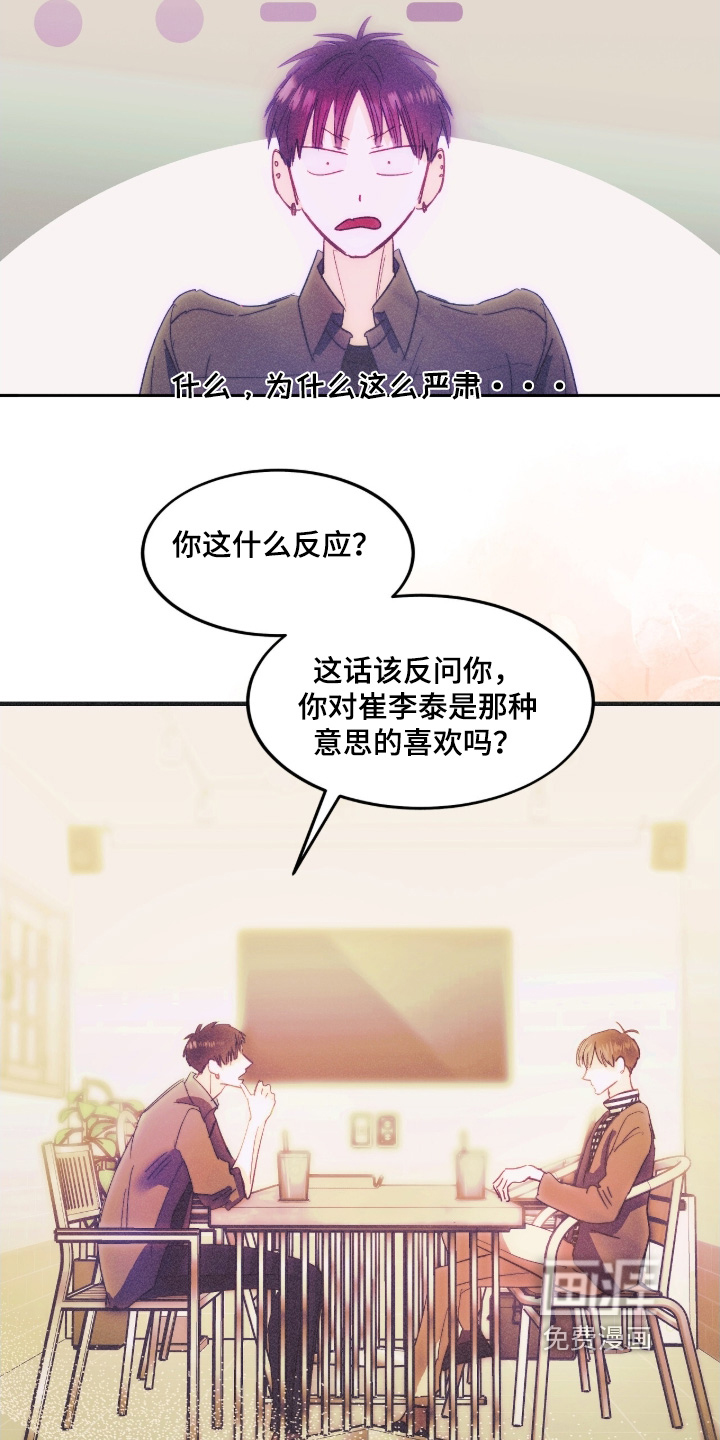 第107话22