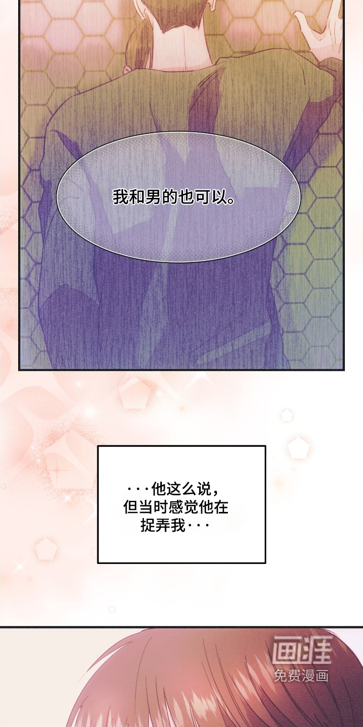 第107话11