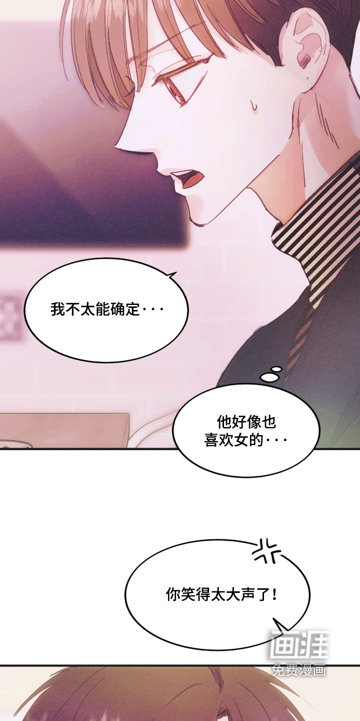 第107话12