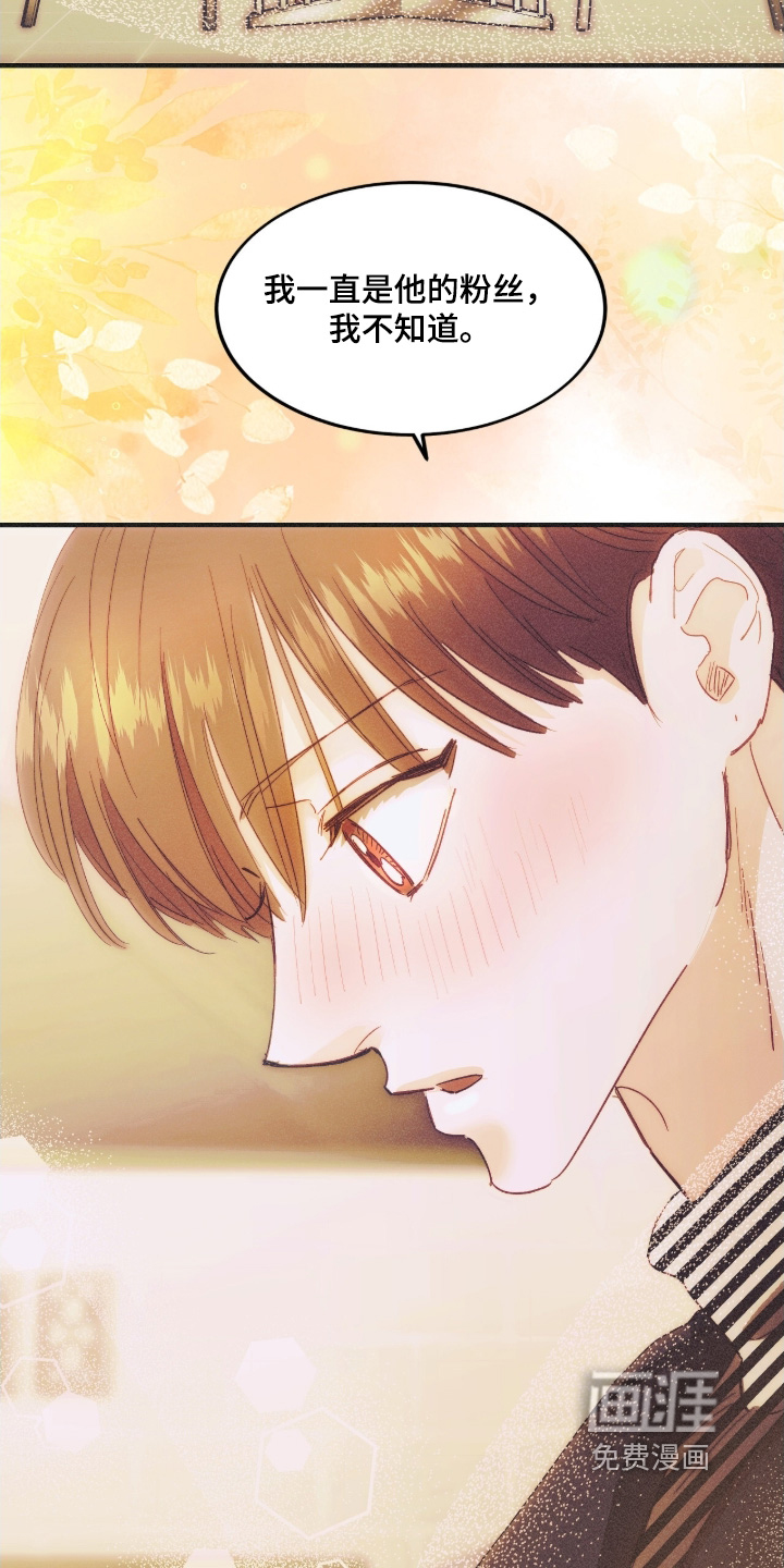 第107话23