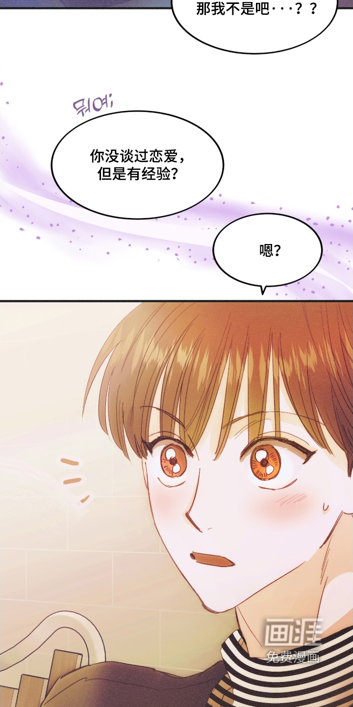 第107话27