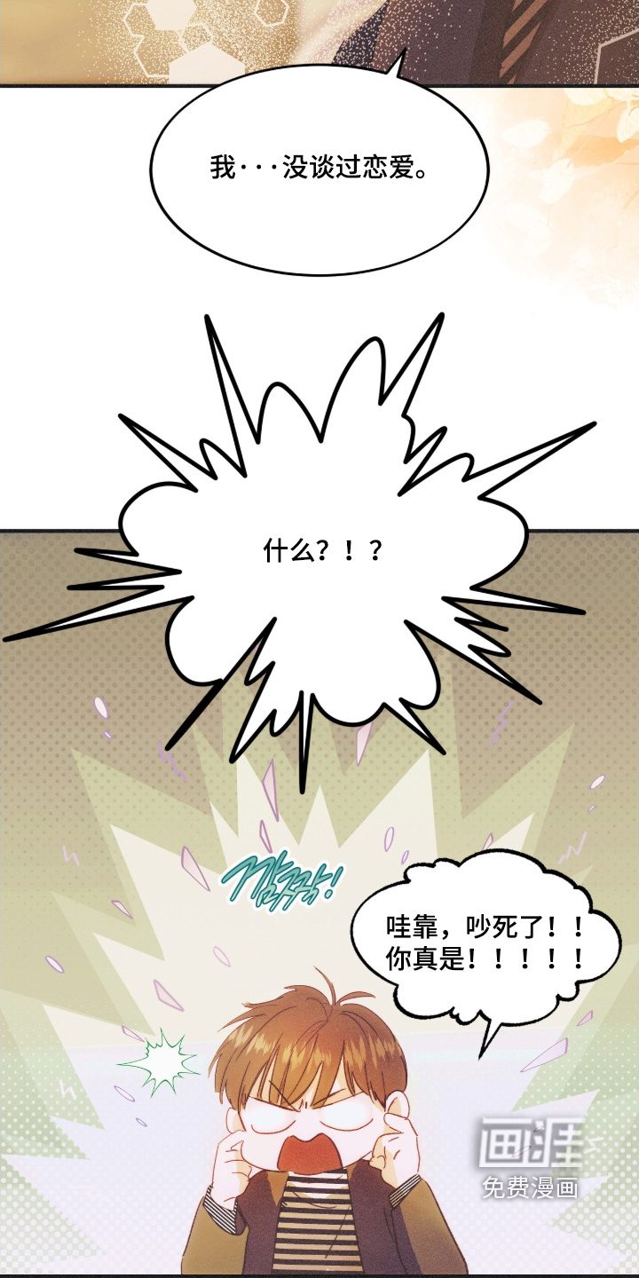 第107话24