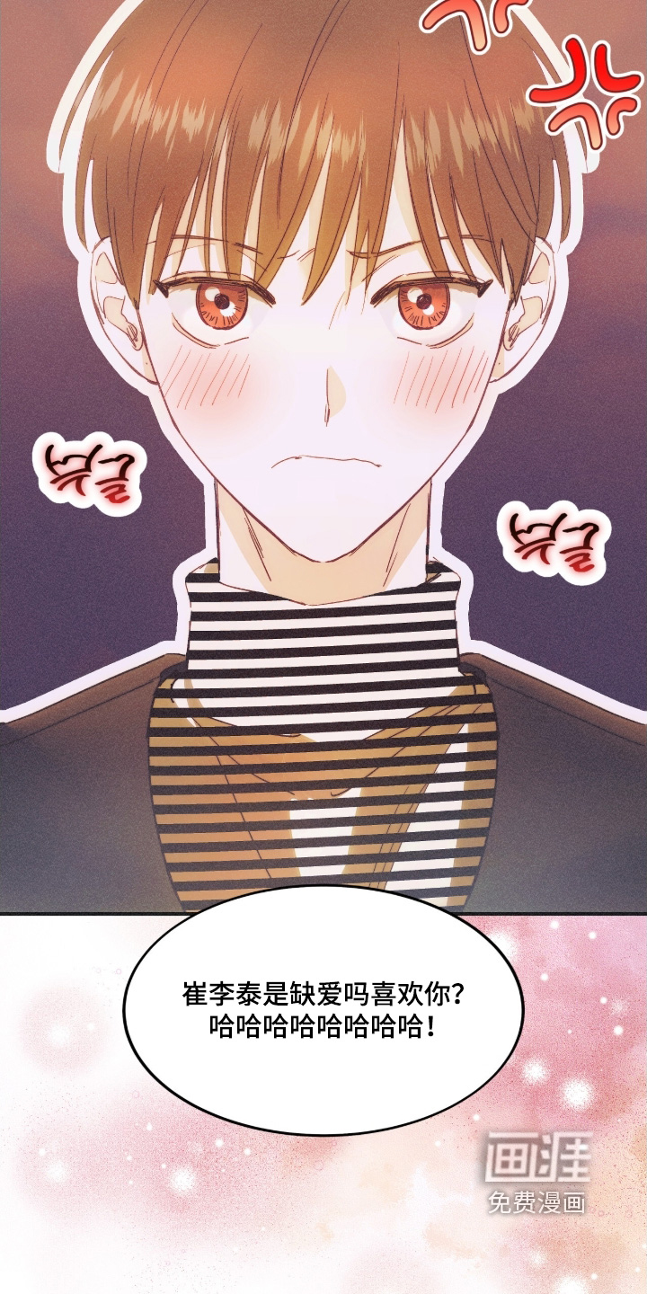 第107话14