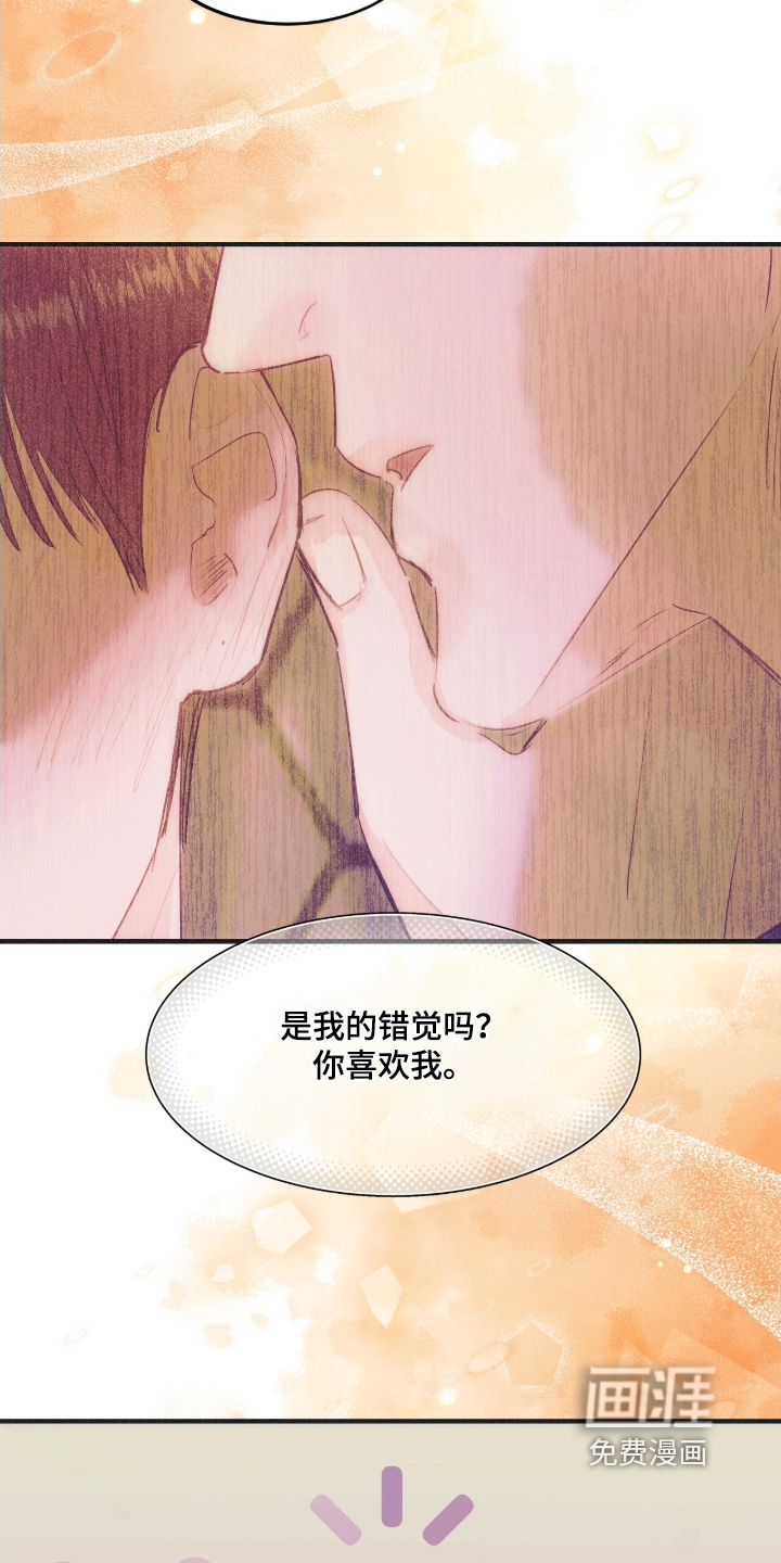 第107话21