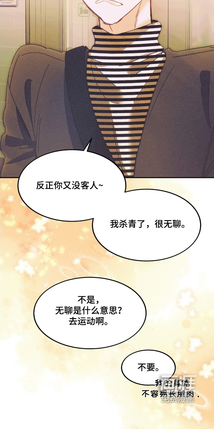 第107话2