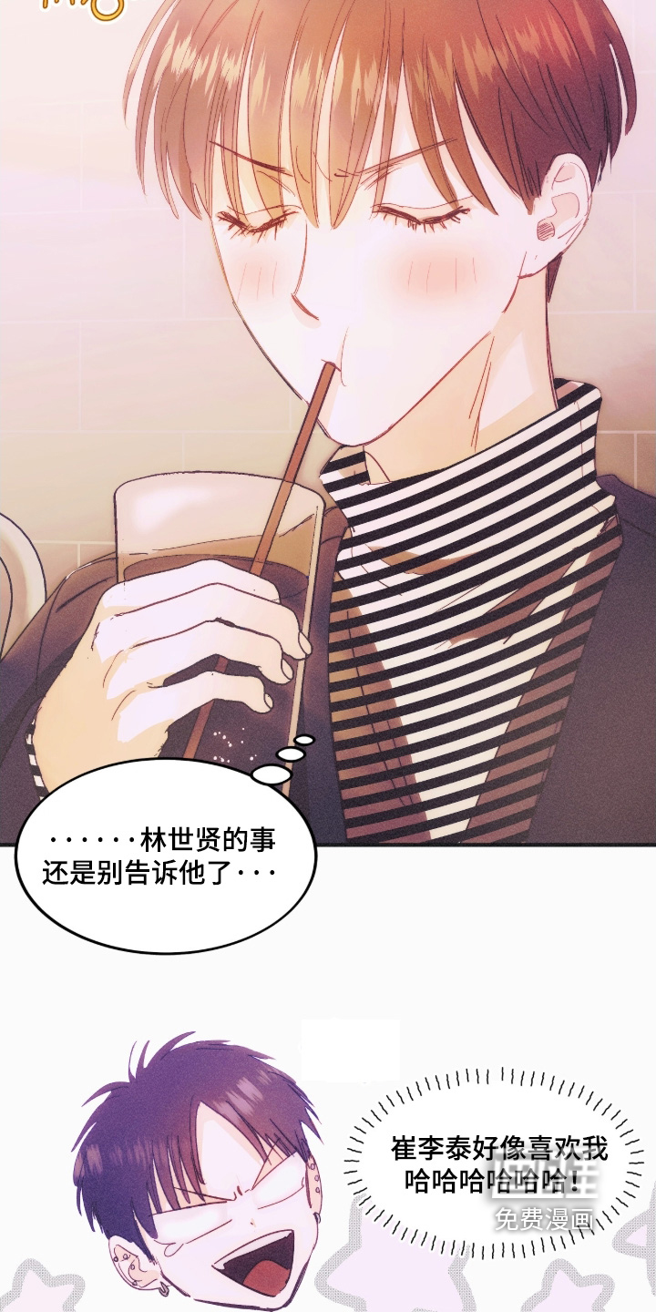 第107话16