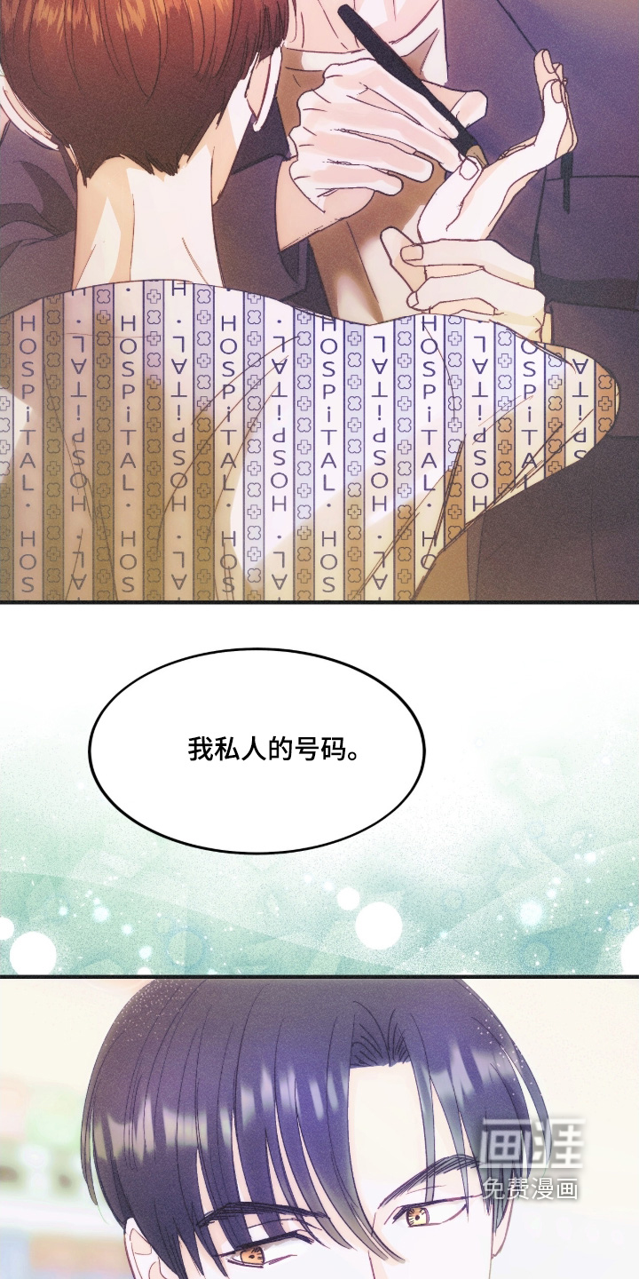 第106话5