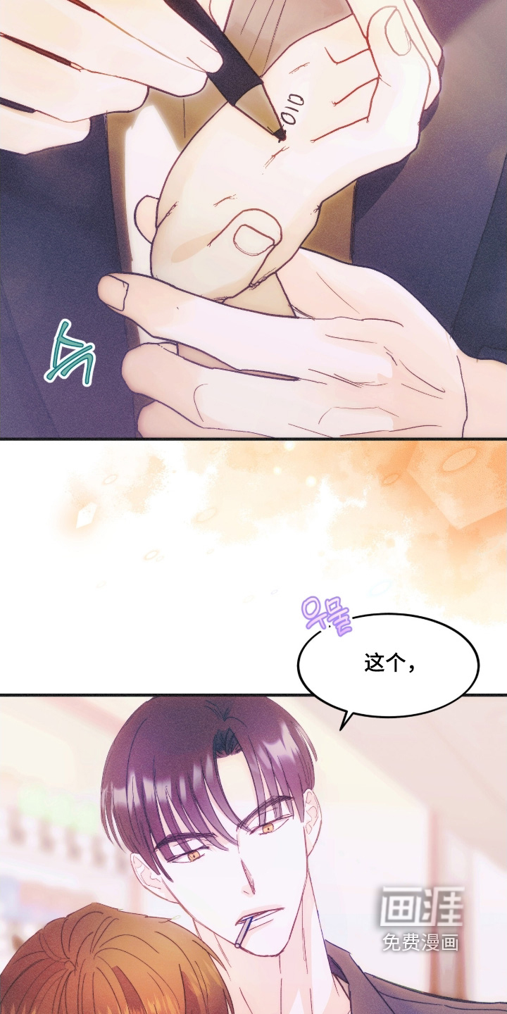 第106话4