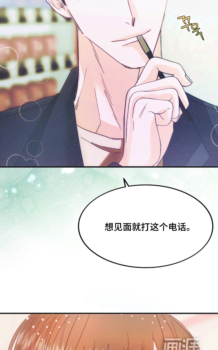 第106话6