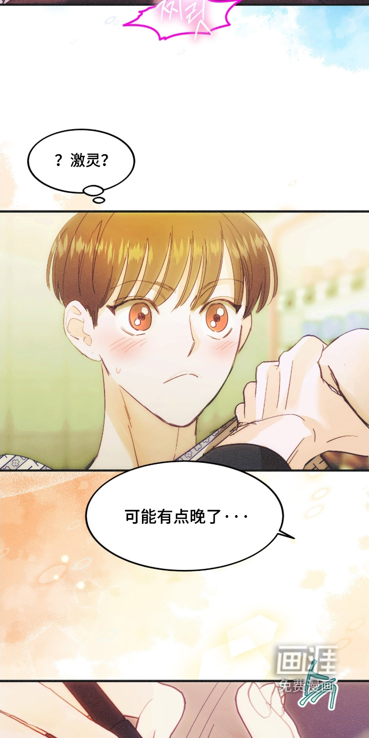 第106话3