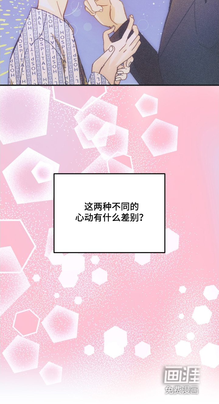 第106话24
